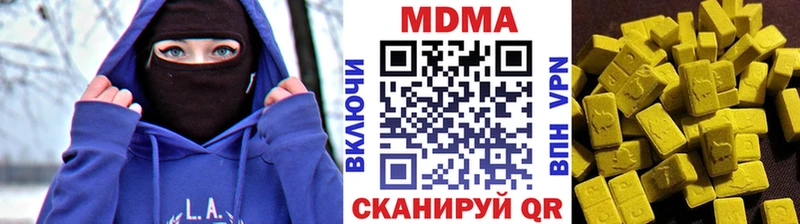 МДМА VHQ  Тихорецк 