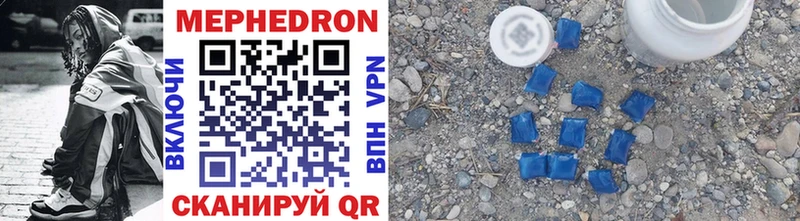 Мефедрон VHQ  купить наркоту  Тихорецк 