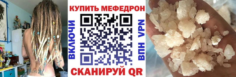 Меф мука Тихорецк