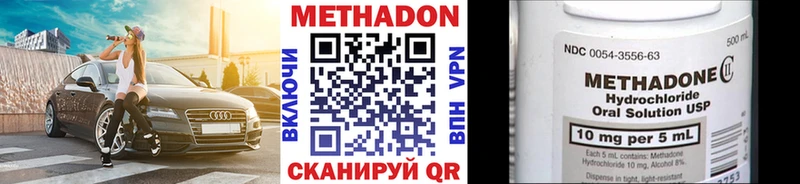 Метадон VHQ  сайты даркнета официальный сайт  Тихорецк  сколько стоит 