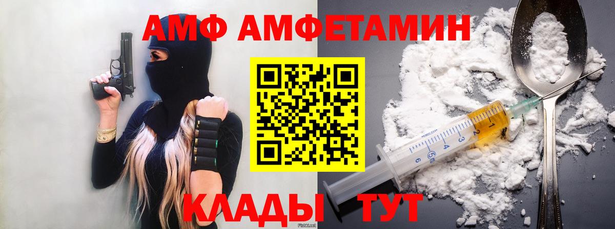 Тихорецк  Метамфетамин пудра  Вход с VPN  Метамфетамин пудра 