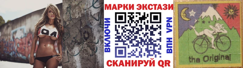 купить закладку  Тихорецк  Марки 25I-NBOMe 1500мкг 