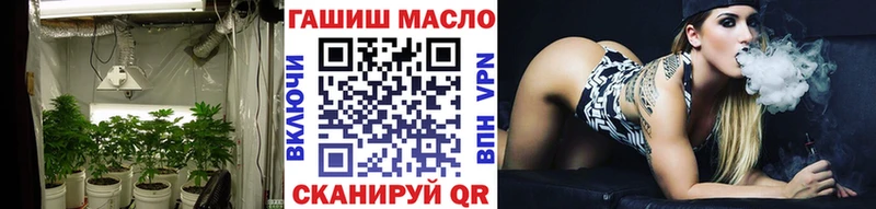 Дистиллят ТГК THC oil Тихорецк