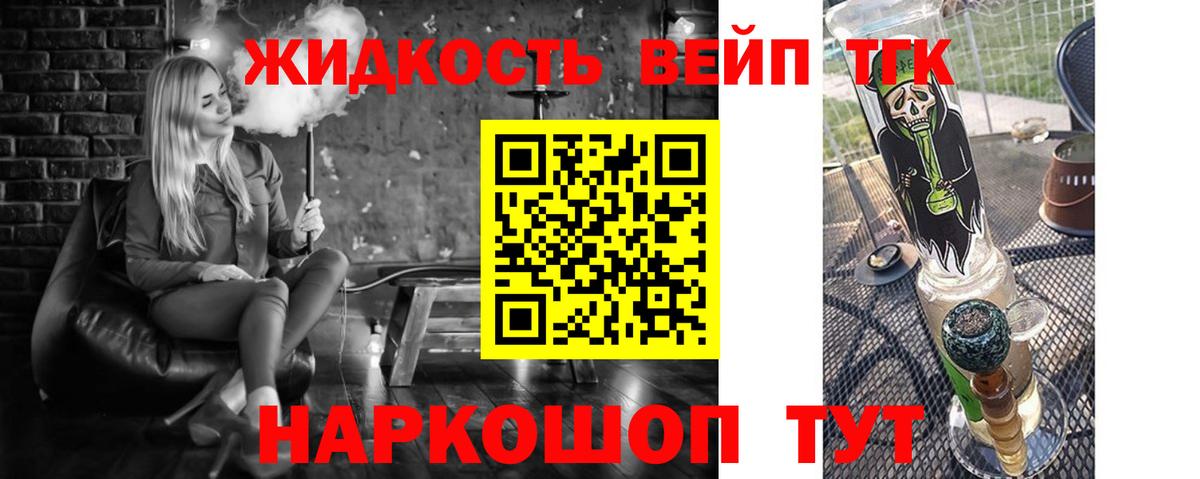 блэк спрут tor  Вход с VPN  Тихорецк  Дистиллят ТГК Wax  Дистиллят ТГК THC oil 