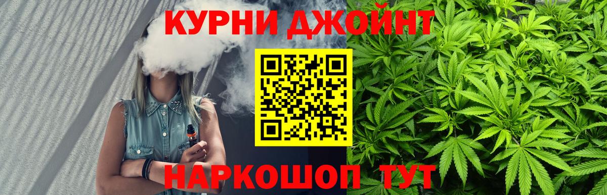 Конопля планчик Тихорецк